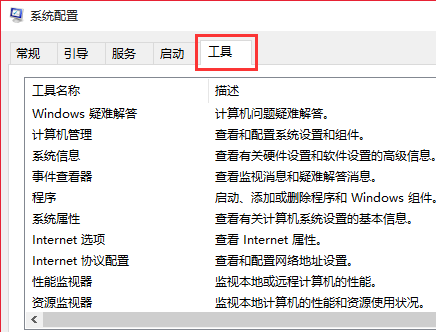 win7系统换win10系统boot怎么设置(2)