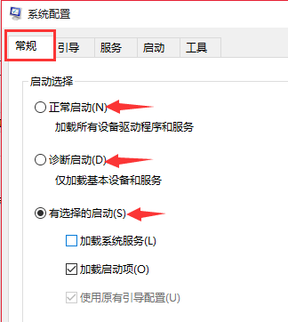 win7系统换win10系统boot怎么设置(1)