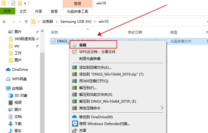 windows7旗舰版怎么升级windows10系统