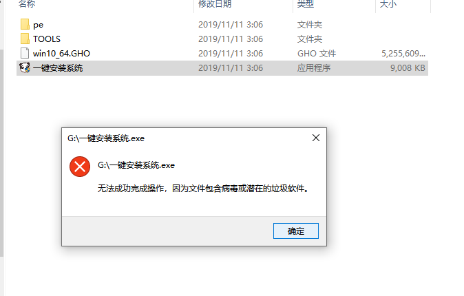 windows7旗舰版怎么升级windows10系统(2)