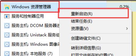 Win11点击右键没有反应怎么办？Win11点击右键没有反应的解决方法