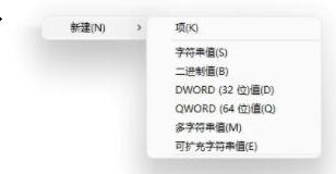 Win11字体安装不了怎么办？Win11字体安装失败