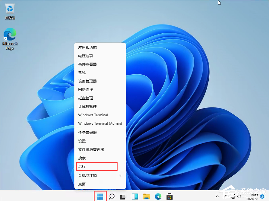 Win11任务栏高度怎么调整？Win11任务栏高度设置教程