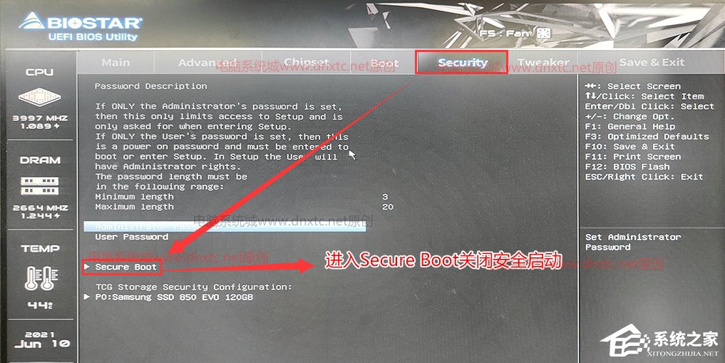 安装Win11提示该电脑必须支持安全启动的解决方法
