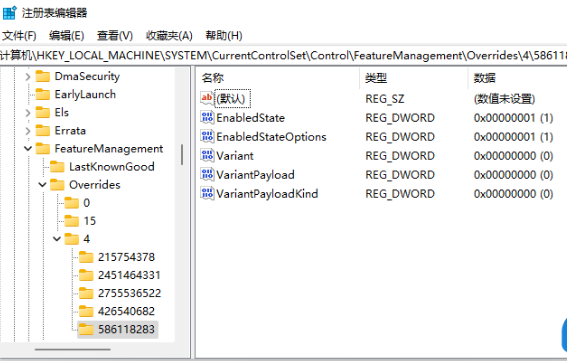 Win11右键菜单改回Win10怎么改？Win11右键菜单改回Win10方法教程