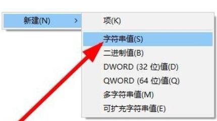 Win11右键没反应怎么办？Win11右键没反应的解决方法