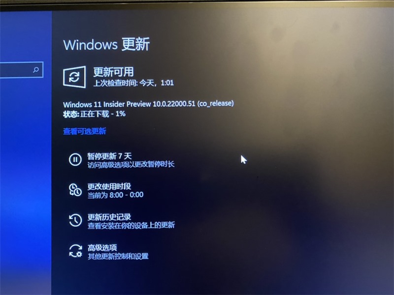 如何在不符合条件设备上接收首批Windows 11版本更新？