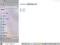 Windows11预览体验计划空白怎么解决？