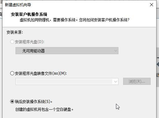 Win11系统怎么安装到vm虚拟机详细图文教程