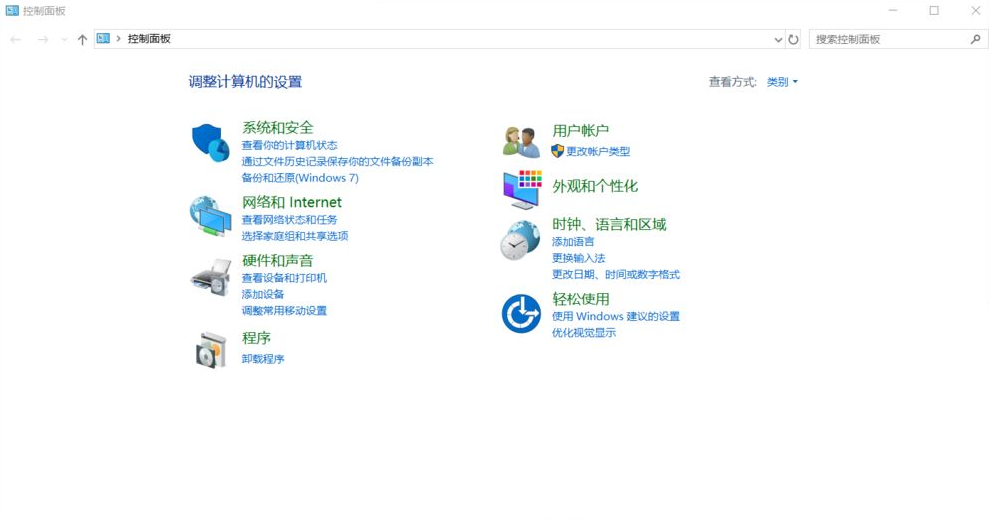 Win11系统语言修改不了中文 Win11系统的语言设置教程