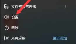 Win11系统怎么恢复出厂设置？Win11系统恢复出厂设置教程