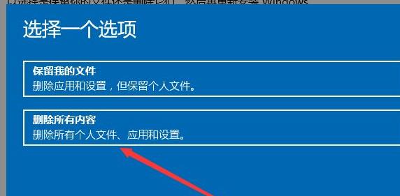 Win11系统怎么恢复出厂设置？Win11系统恢复出厂设置教程