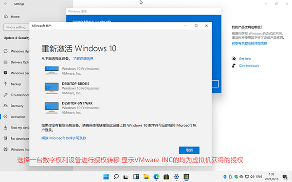 安装Windows 11后需要激活怎么办？小编一招教你快速激活