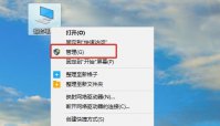 Win11怎么删除管理员账户？Win11删除管理员账户教程