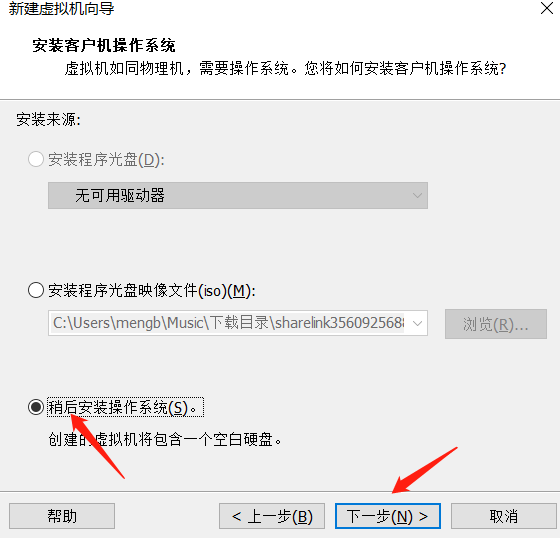 虚拟机如何安装Windows 11系统？用虚拟机安装Windows 11方法配置教程