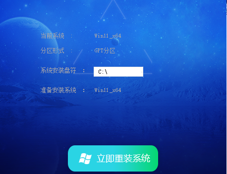 微软最新系统win10 32位专业版v2021.07