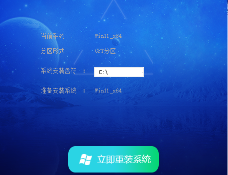 深度技术win11系统64位微软原版V2021.08(2)