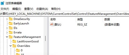 Win11如何去除快捷方式的箭头？Win11去除快捷方式箭头方法