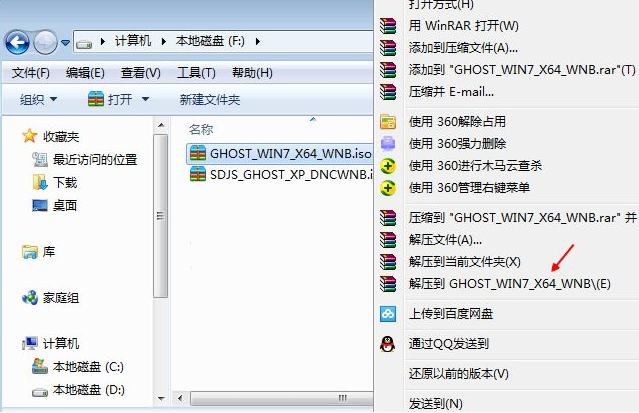 硬盘安装windows7系统教程