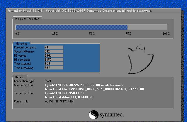 硬盘安装windows7系统教程(6)