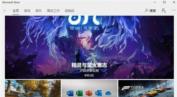 Win11应用商店点了没反应怎么办？Win11应用商店点了没反应解决方法