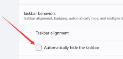 Win11任务栏怎么隐藏 Win11隐藏任务栏的方法介绍