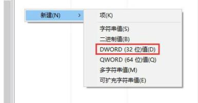 Win11在安装汉化包时出现0x800f0950怎么解决？