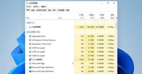 Win11怎么彻底解决电脑死机蓝屏？Win11彻底解决电脑死机蓝屏方法