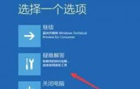 安装Win11一直转圈怎么办？安装Win11一直转圈解决方法