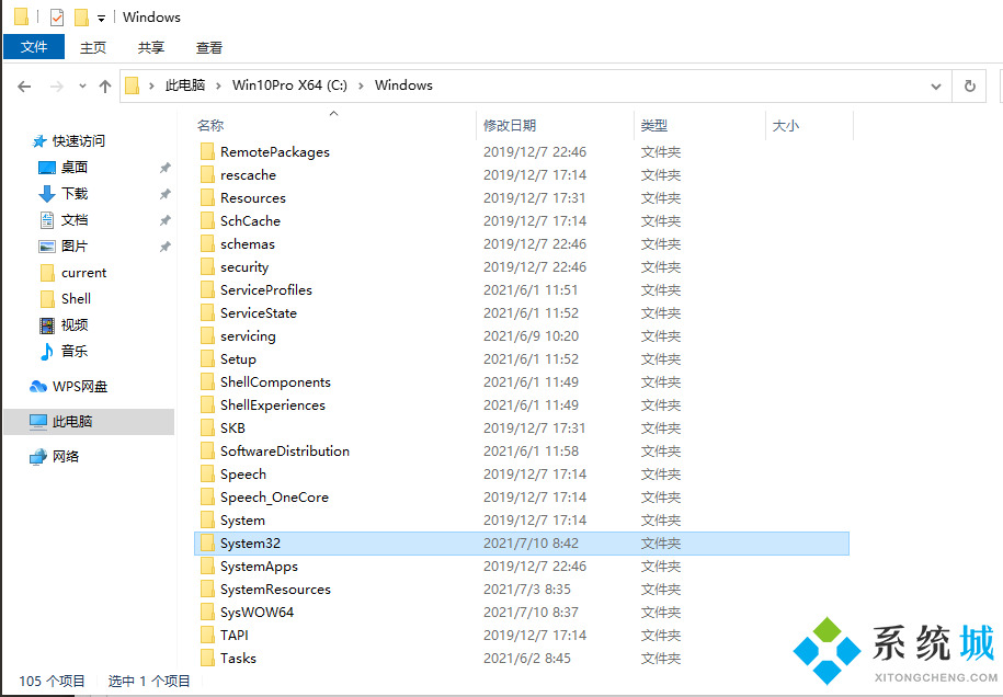 win7系统电脑恢复出厂设置的方法(1)