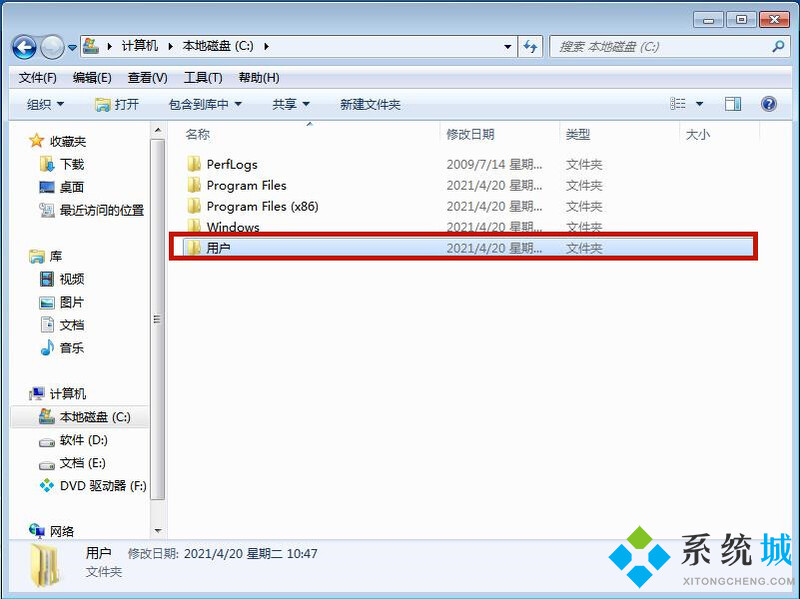 win7系统默认的微信缓存文件夹路径的更改方法(1)