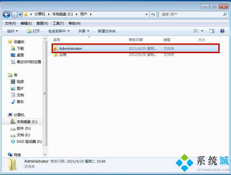win7系统默认的微信缓存文件夹路径的更改方法(2)