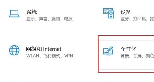 Win11开始菜单太小怎么变大？Win11开始菜单太小设置教程