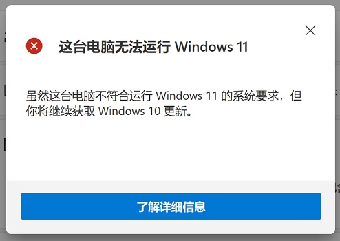 苏菲go可以升级Win11吗？surfacego能否升级Win11详情介绍