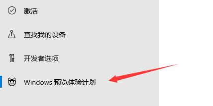 怎么接收Windows11推送？如何获得Windows11推送？