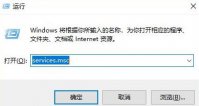 Win11内存占用高怎么办？Win11内存占用大的解决方法