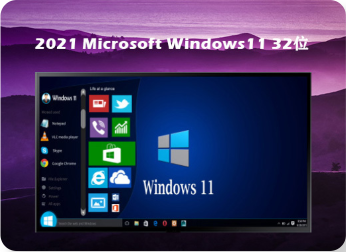 新萝卜家园win11系统32位全新纯净版V2021.10