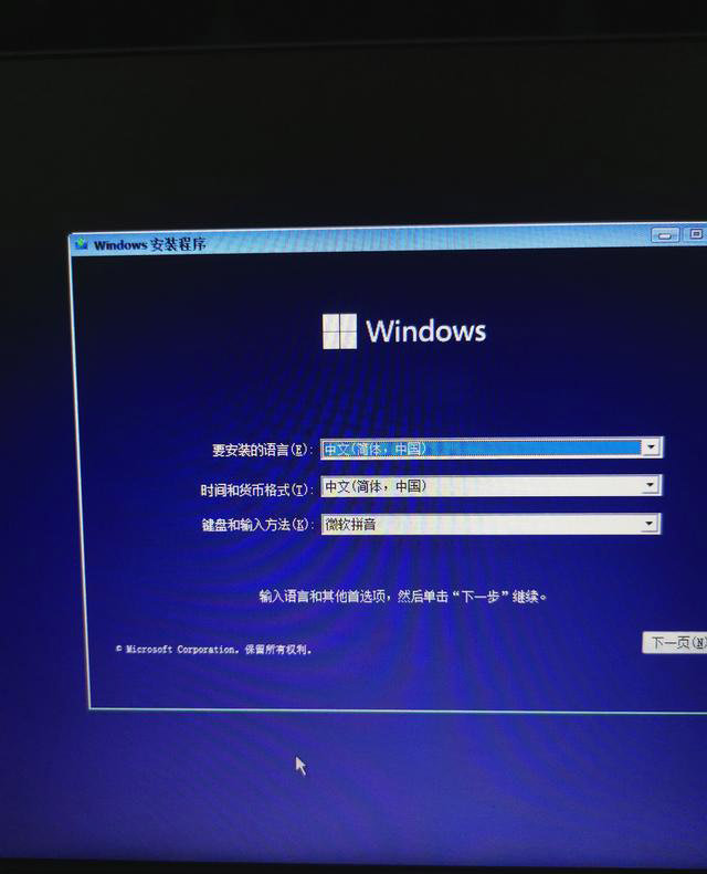 怎么升级Win11预览版 Win11预览版安装教程