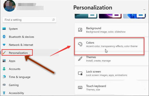 Win11怎么设置暗色模式？Win11暗色模式设置方法