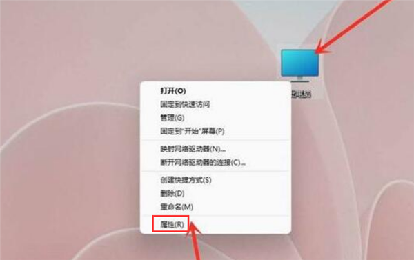 Win11开机系统选择界面怎么跳过？Win11开机系统跳过选择界面的方法