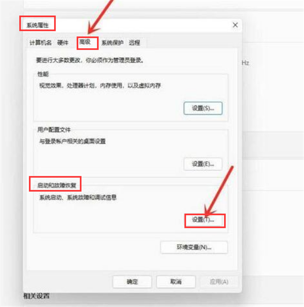 Win11开机系统选择界面怎么跳过？Win11开机系统跳过选择界面的方法