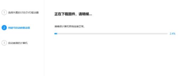 Win11更新完开不了机怎么办？Win11更新完无法开机解决教程