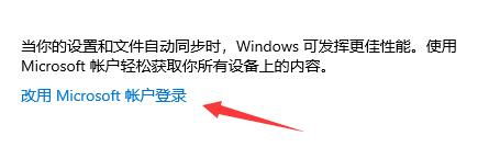 加入Dev渠道收不到Win11推送怎么办？