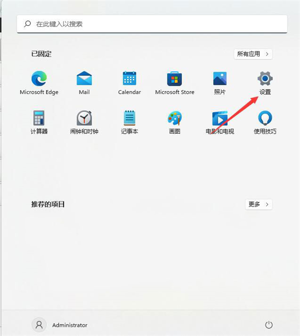 Windows11电脑屏幕倒过来了怎么办？Windows11电脑屏幕倒过来了解决方法