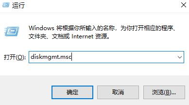 Win11怎么打开磁盘管理？win11打开磁盘管理的方法