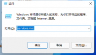 Win11提示无法安装程序包怎么办？