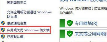 Win11出现0x800f0950错误怎么办 0x800f0950Win11错误怎么解决