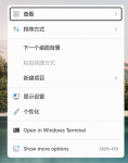 Win11有哪些问题？Win11存在的不足