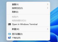 Win11任务栏怎么隐藏？Win11任务栏隐藏方法