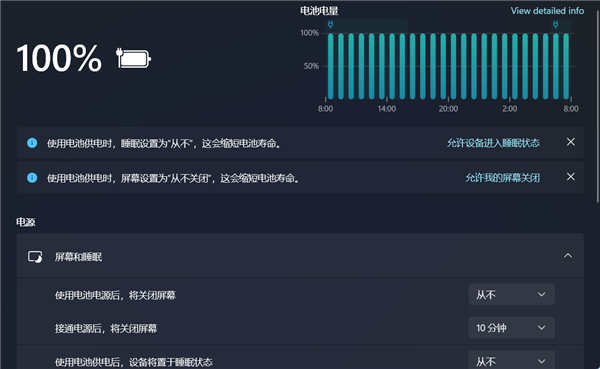 微软Win11内置硬盘健康提醒以及更多设置推荐项！